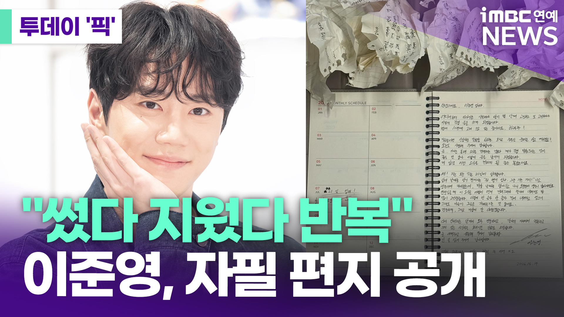 iMBC 연예뉴스 사진