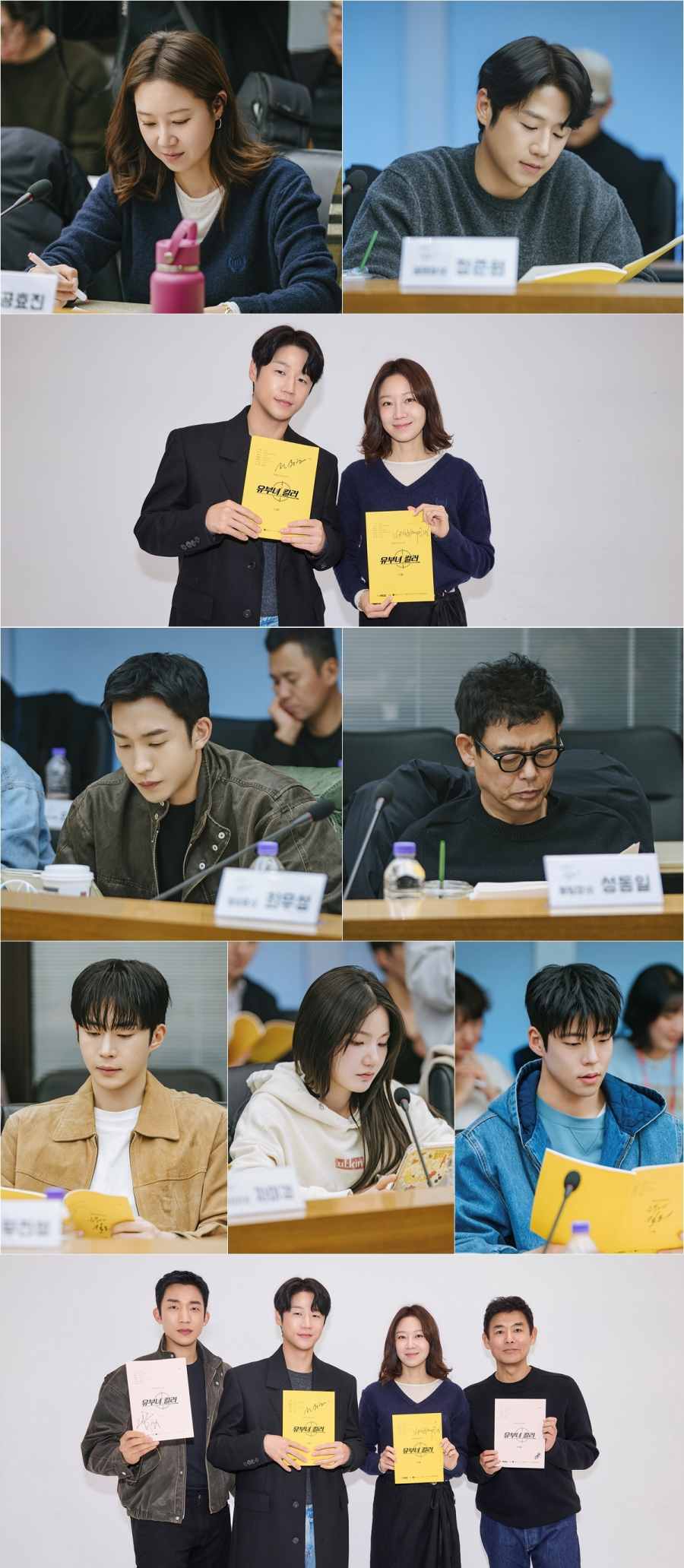 MBC '유부녀 킬러' 전설의 저격수 ‘킹피셔’로 변신한 공효진의 이중생활