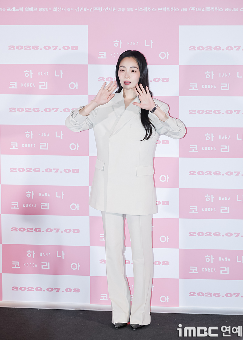 iMBC 연예뉴스 사진