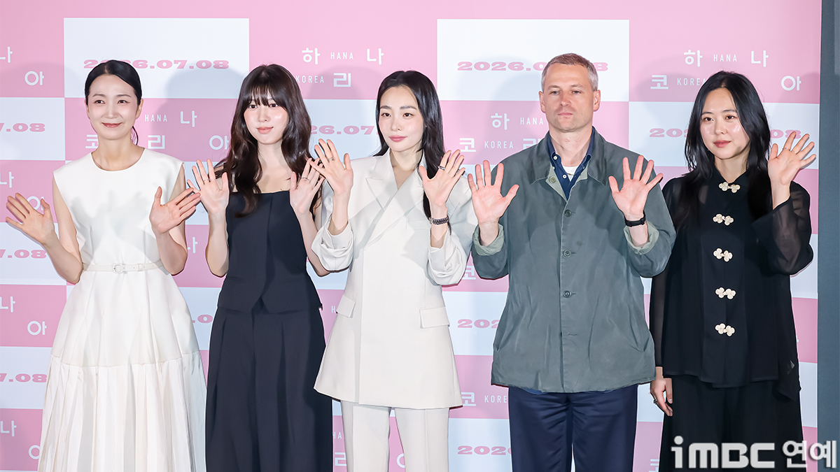 iMBC 연예뉴스 사진