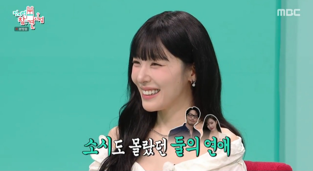 ‘변요한♥’ 티파니 영, 달달한 신혼 근황 “든든한 내 편 생겨” (전참시)
