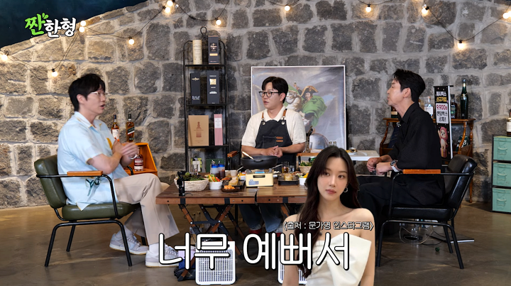 iMBC 연예뉴스 사진