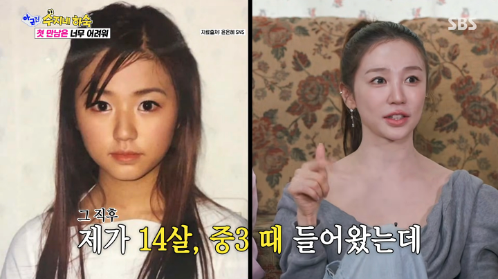 iMBC 연예뉴스 사진