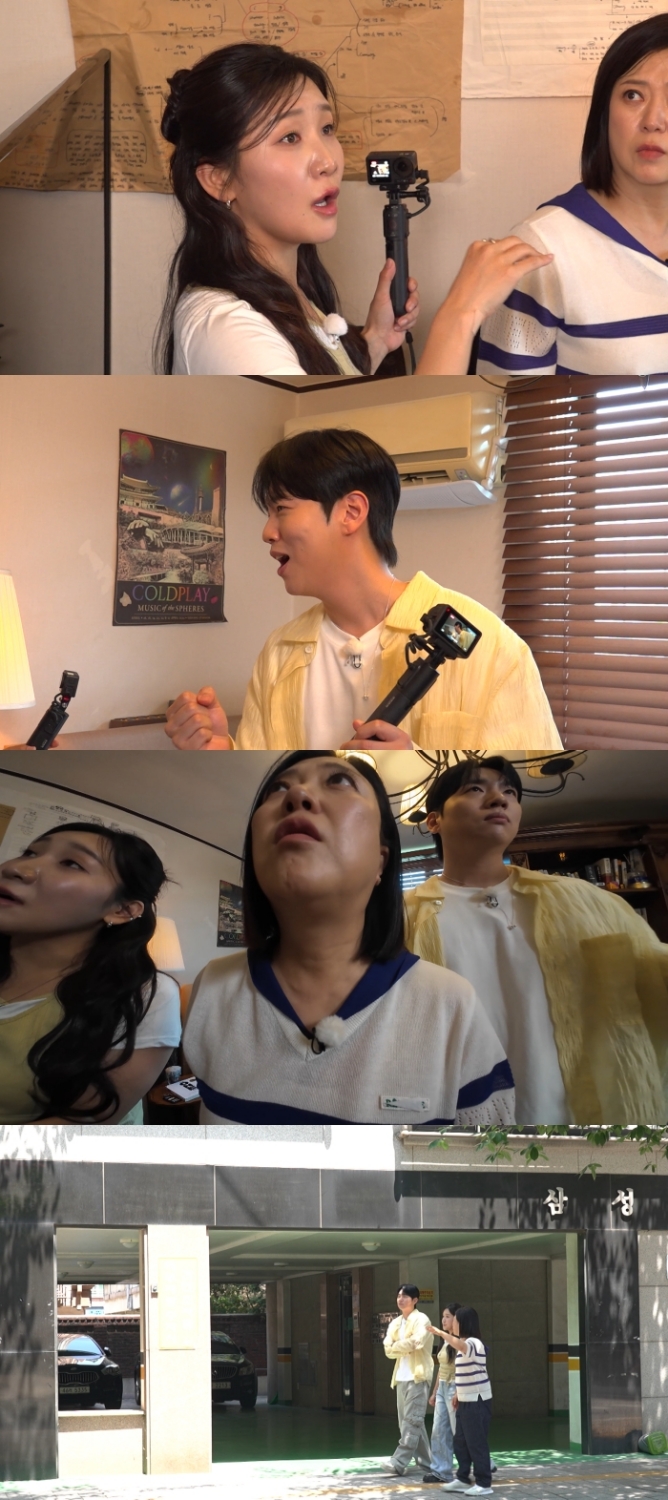 '홈즈' 청담동 '메기 하우스' 등장…김지유 "내가 있어야 할 곳 같다"