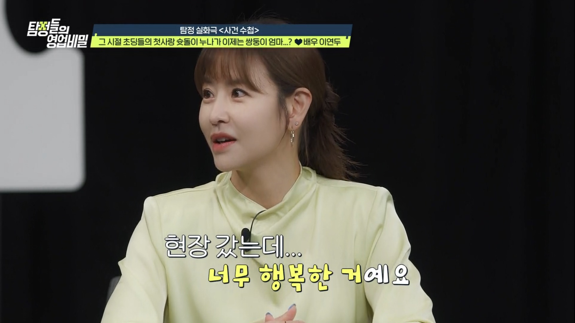 iMBC 연예뉴스 사진