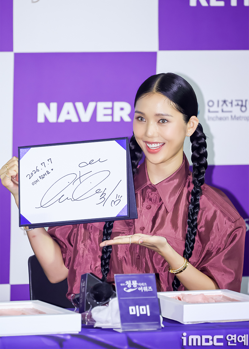 iMBC 연예뉴스 사진