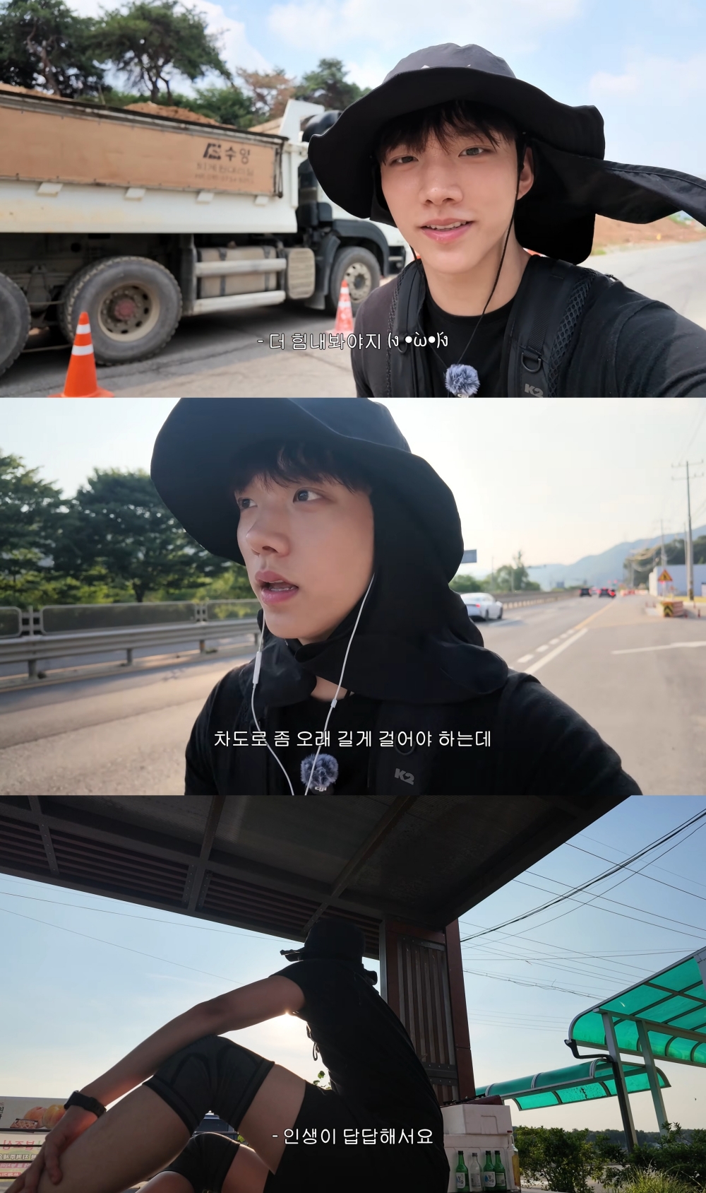 22살에 백수된 아이돌, 유튜버로 새 출발 "솔직히 무서워" - 뉴스 썸네일 이미지