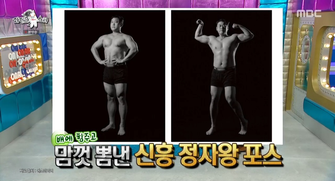 ‘정자왕’ 이선민, 세미 누드 화보 공개 “DM 쏟아져” (라디오스타)