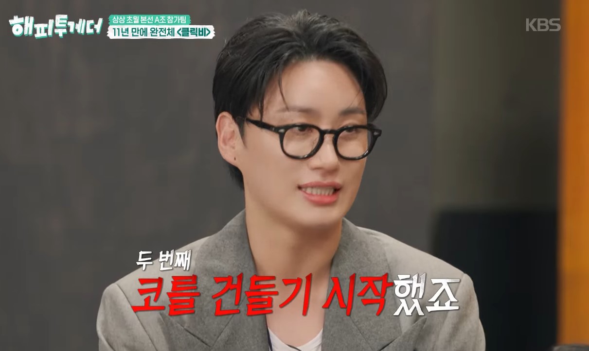 iMBC 연예뉴스 사진