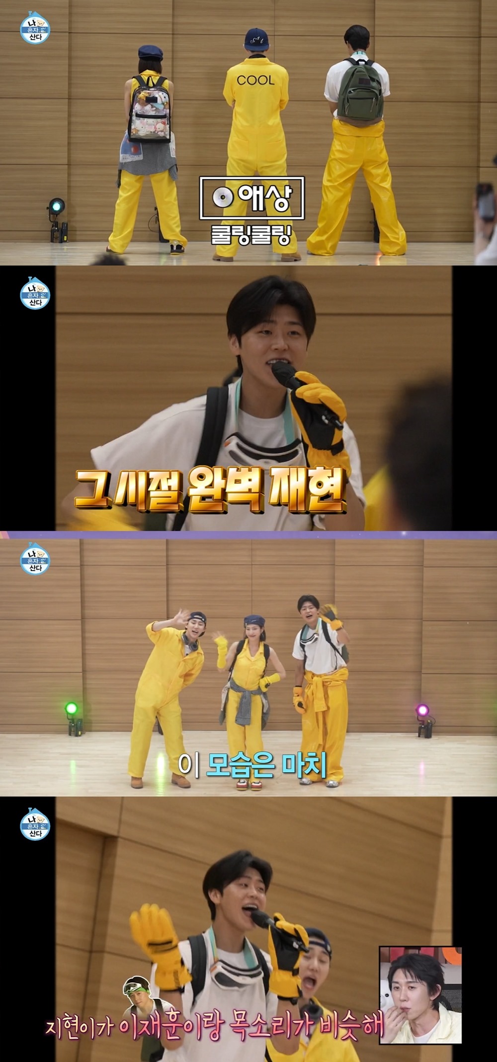iMBC 연예뉴스 사진