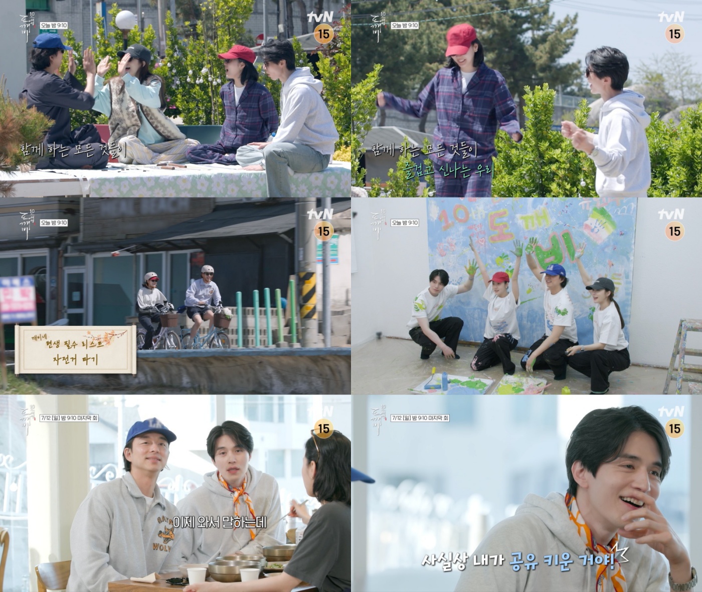 iMBC 연예뉴스 사진