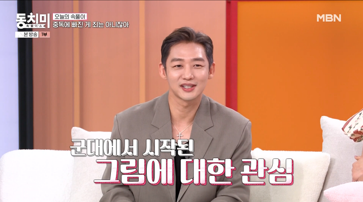 iMBC 연예뉴스 사진