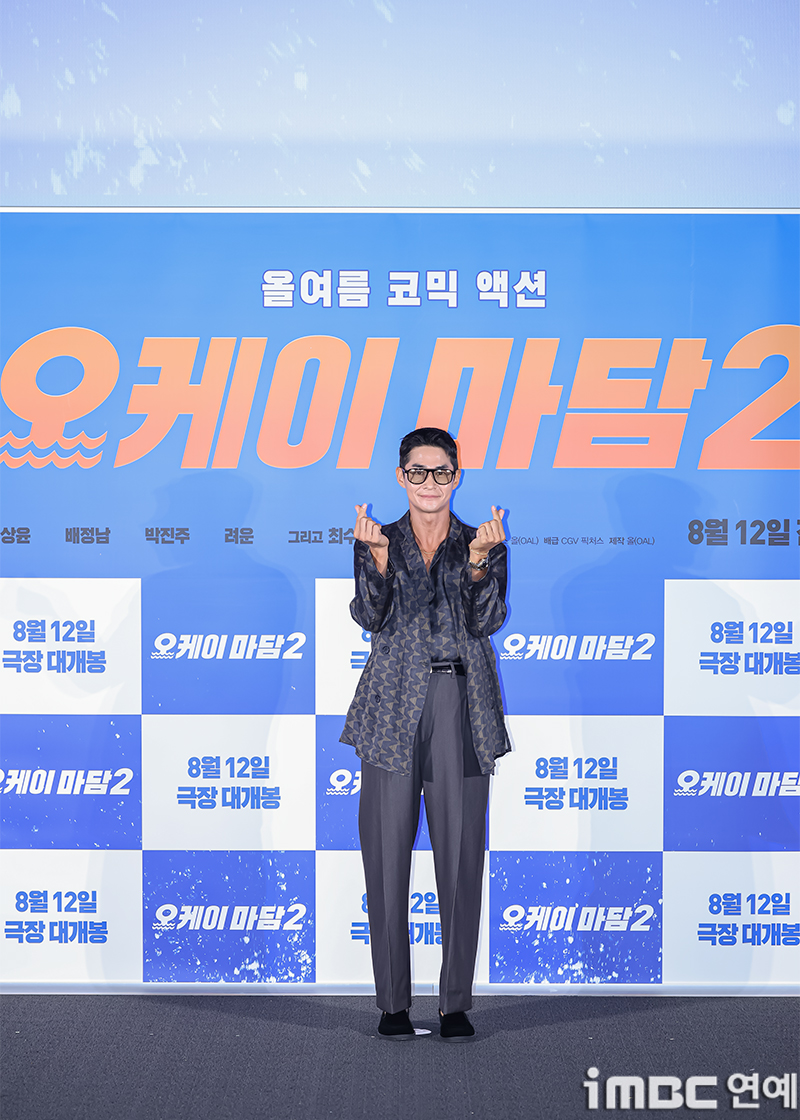 iMBC 연예뉴스 사진