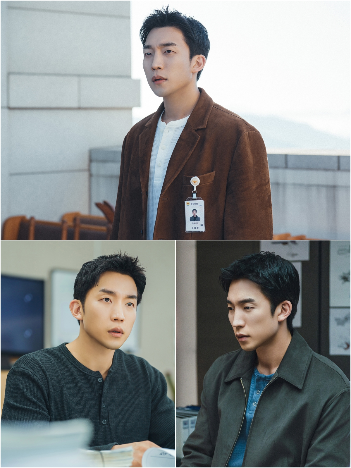 이상이, '유부녀 킬러' 공효진 잡을 수 있을까…"집념 가득해"