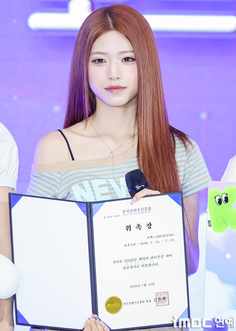 iMBC 연예뉴스 사진