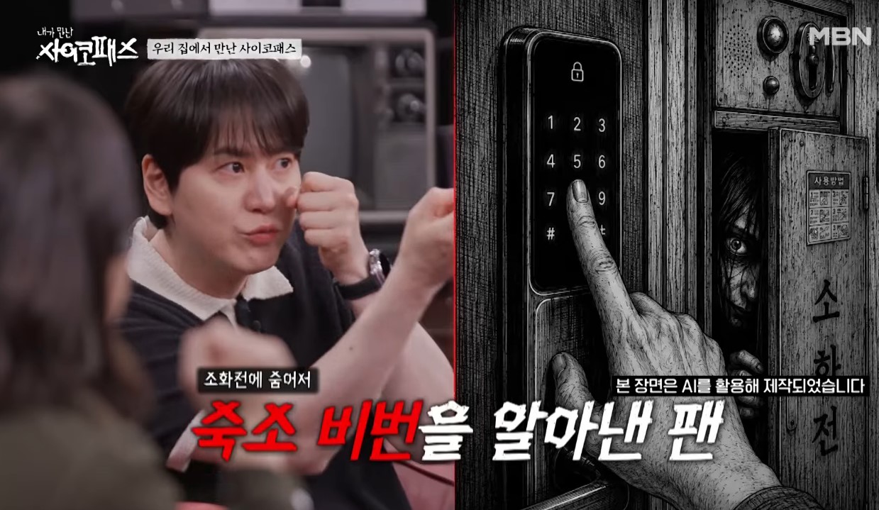 iMBC 연예뉴스 사진