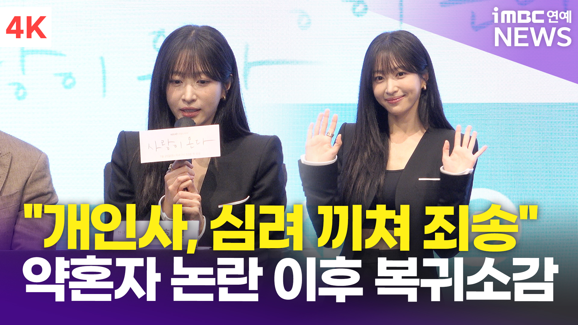 iMBC 연예뉴스 사진