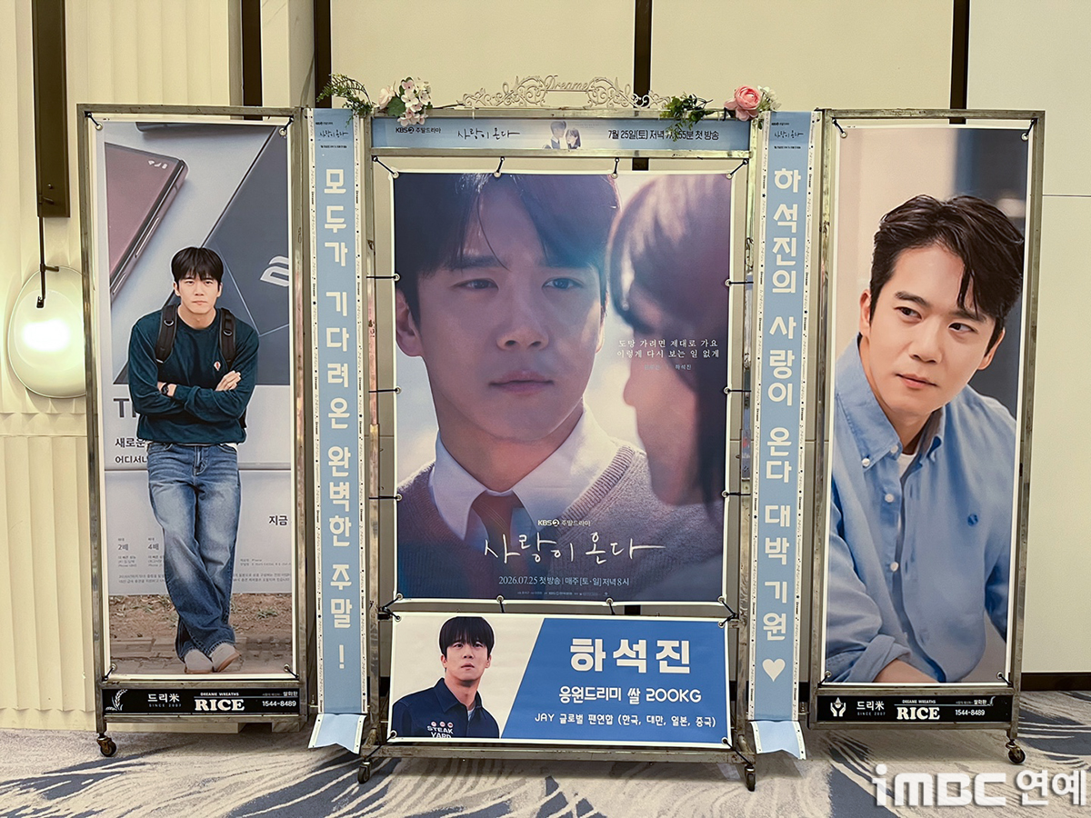 iMBC 연예뉴스 사진