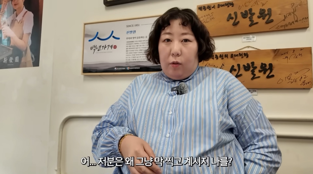 신기루, '몰래 촬영'에 불쾌감 토로 "너무 불편하다" [소셜in]