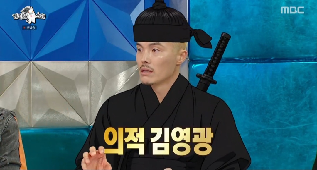 김영광, 학폭 없앤 ‘순천 의적’이었다 “덱스도 저를 안다더라” (라스)
