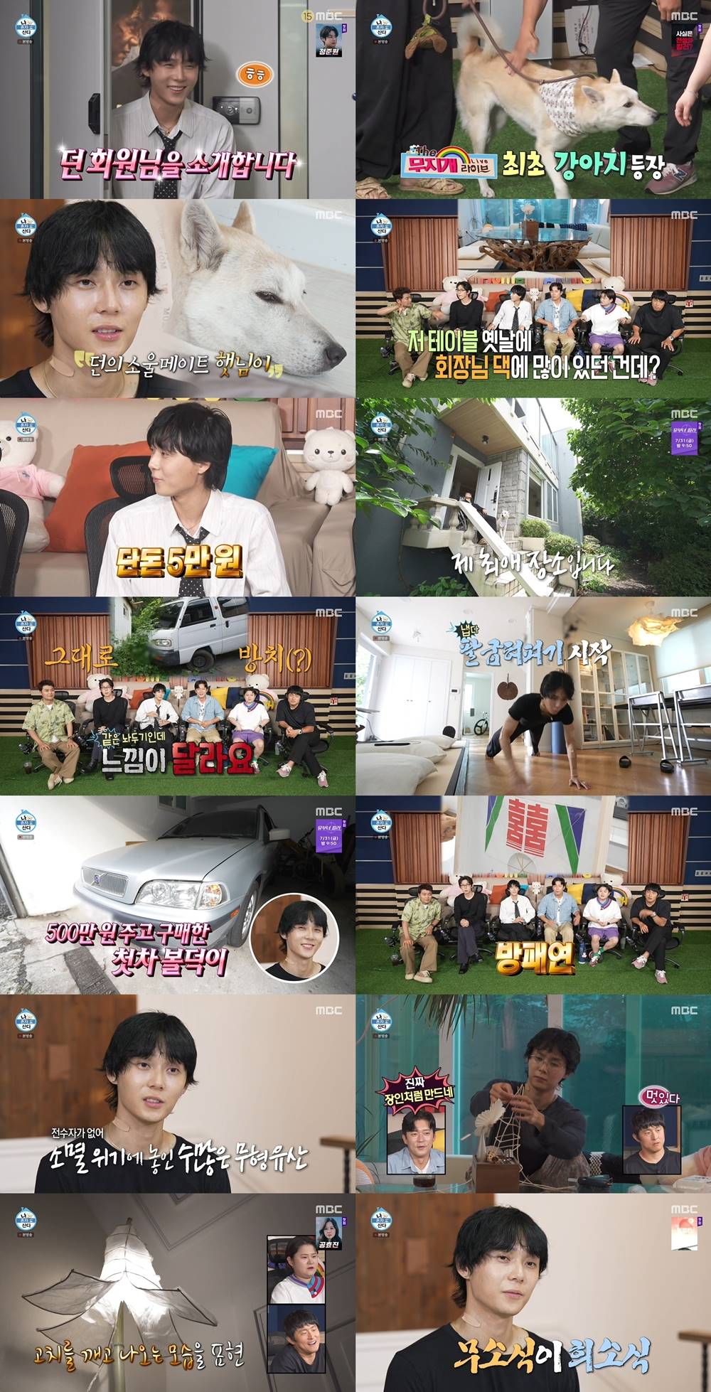 iMBC 연예뉴스 사진