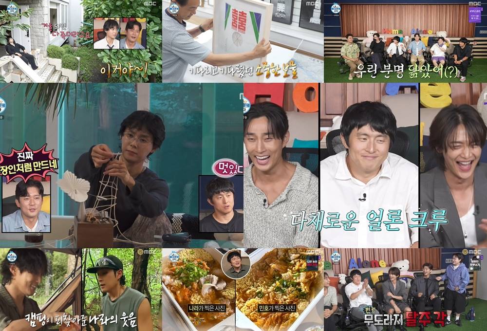 기안84, ‘펀런 크루’ 뒷담화…박지현도 흔들 “얼론 크루 좋은 곳” (나혼산)