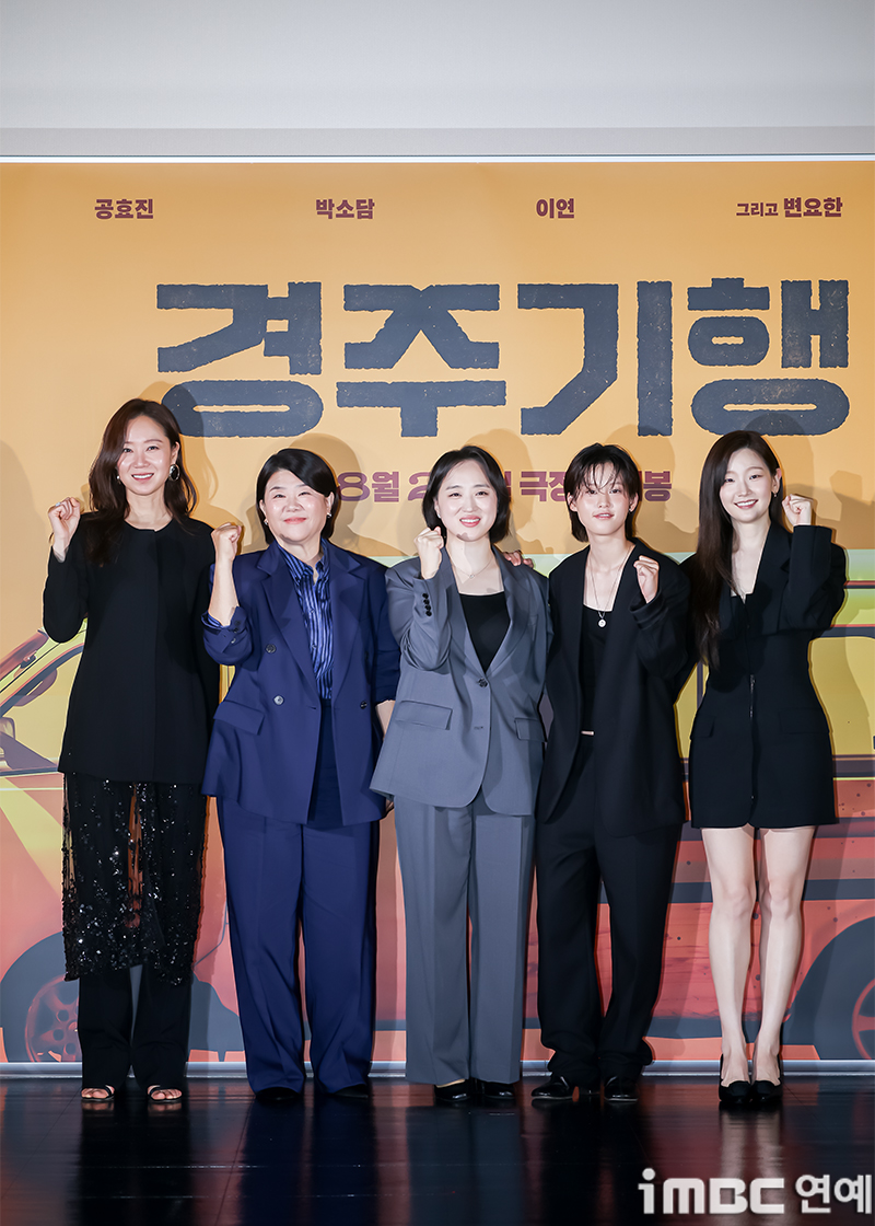 iMBC 연예뉴스 사진