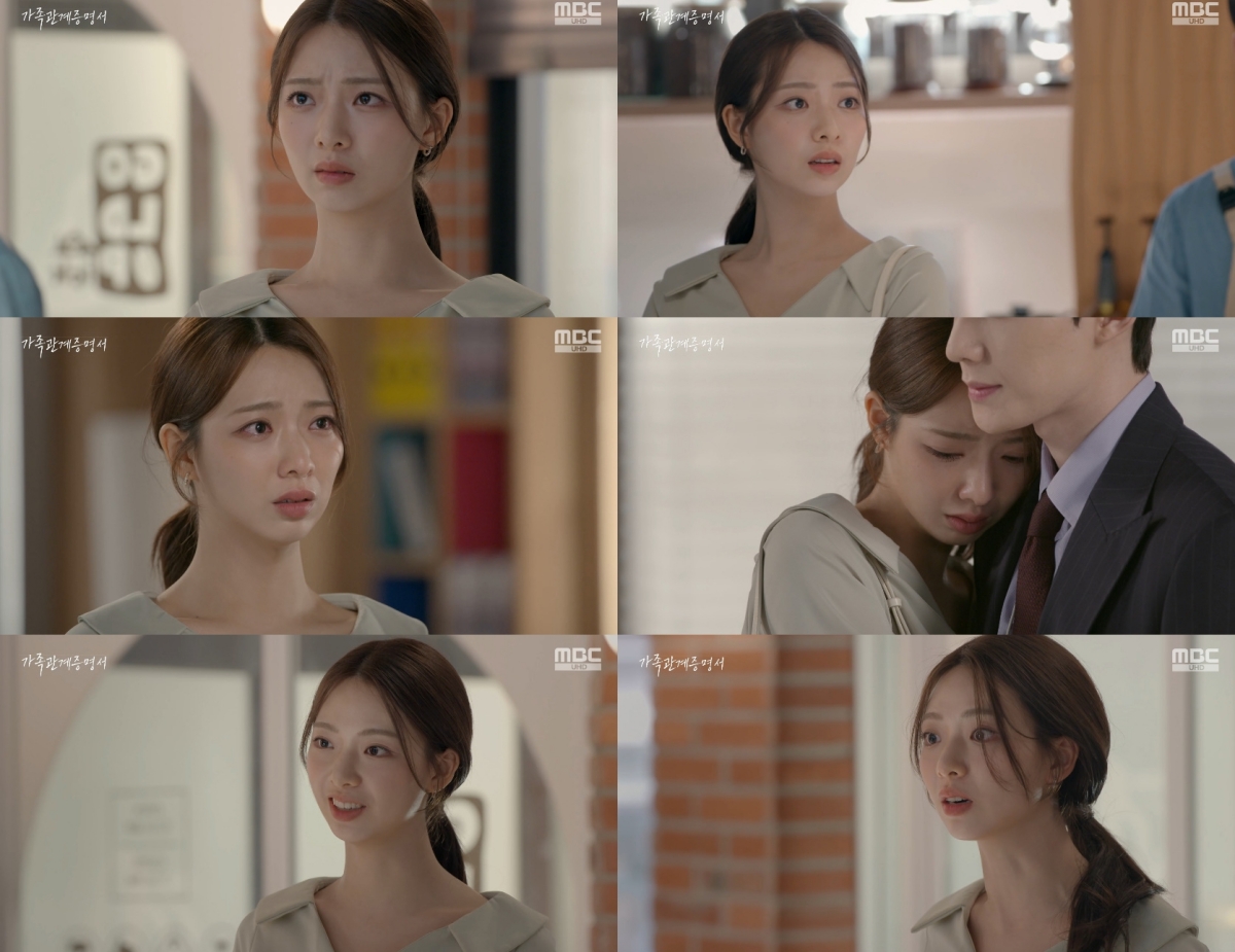 박솔라, 첫 주연 맞아? '가족관계증명서' 몰입도 높인 열연