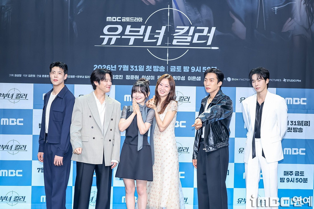 iMBC 연예뉴스 사진