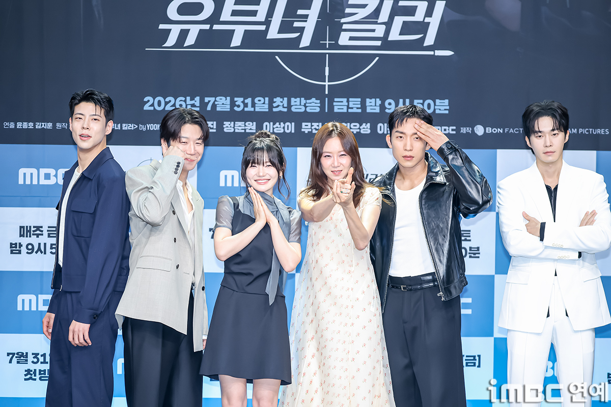 iMBC 연예뉴스 사진