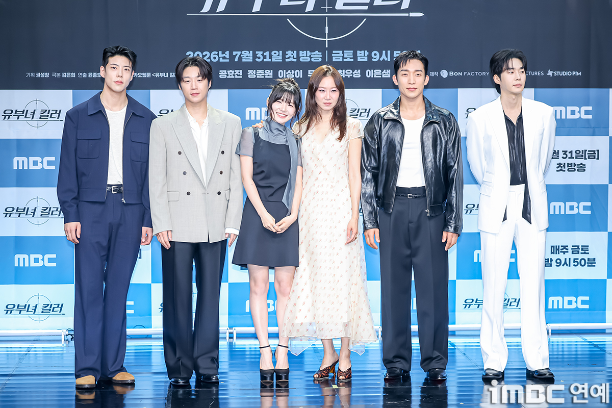 iMBC 연예뉴스 사진