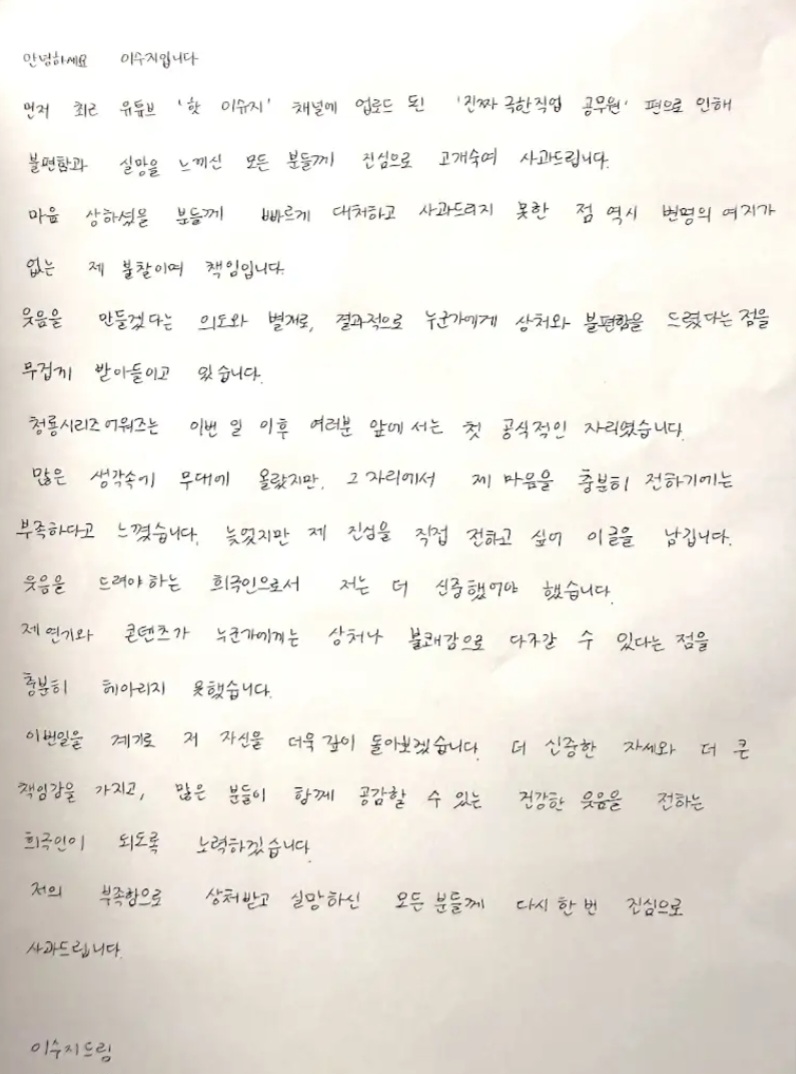 iMBC 연예뉴스 사진