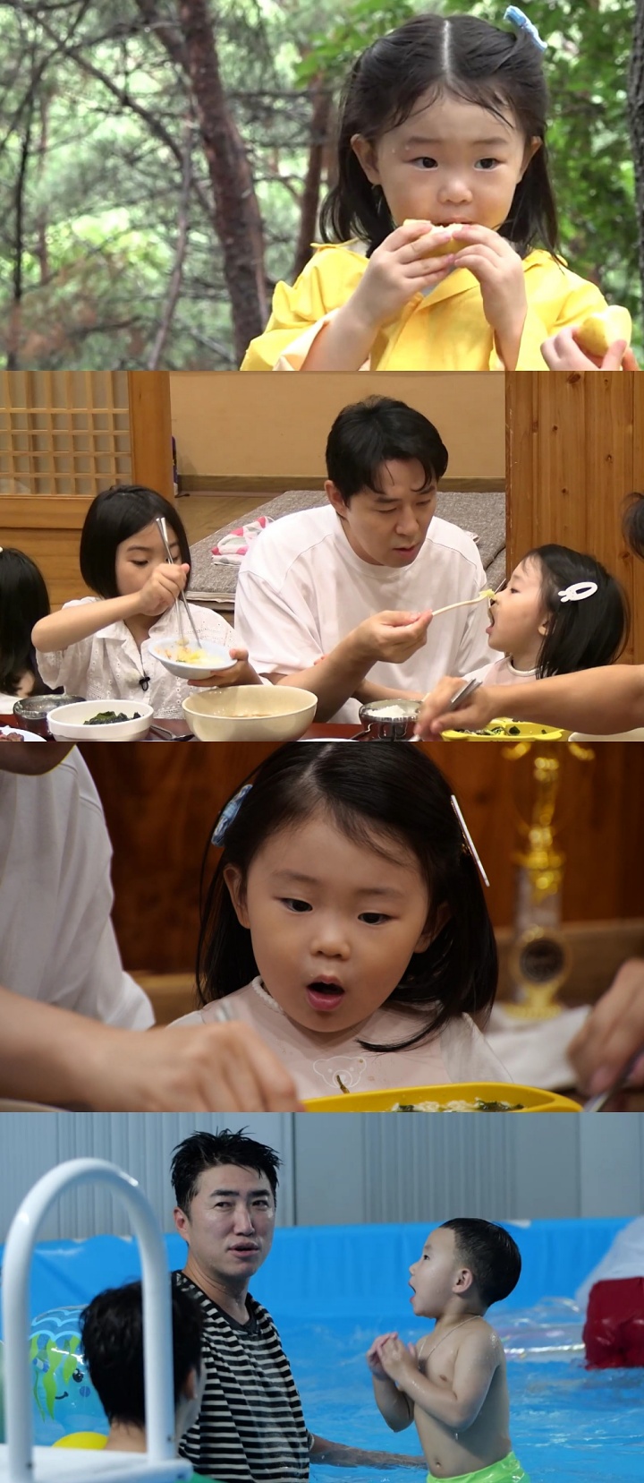 붐, '최우수산'에서 딸 최초 공개한 이유는?