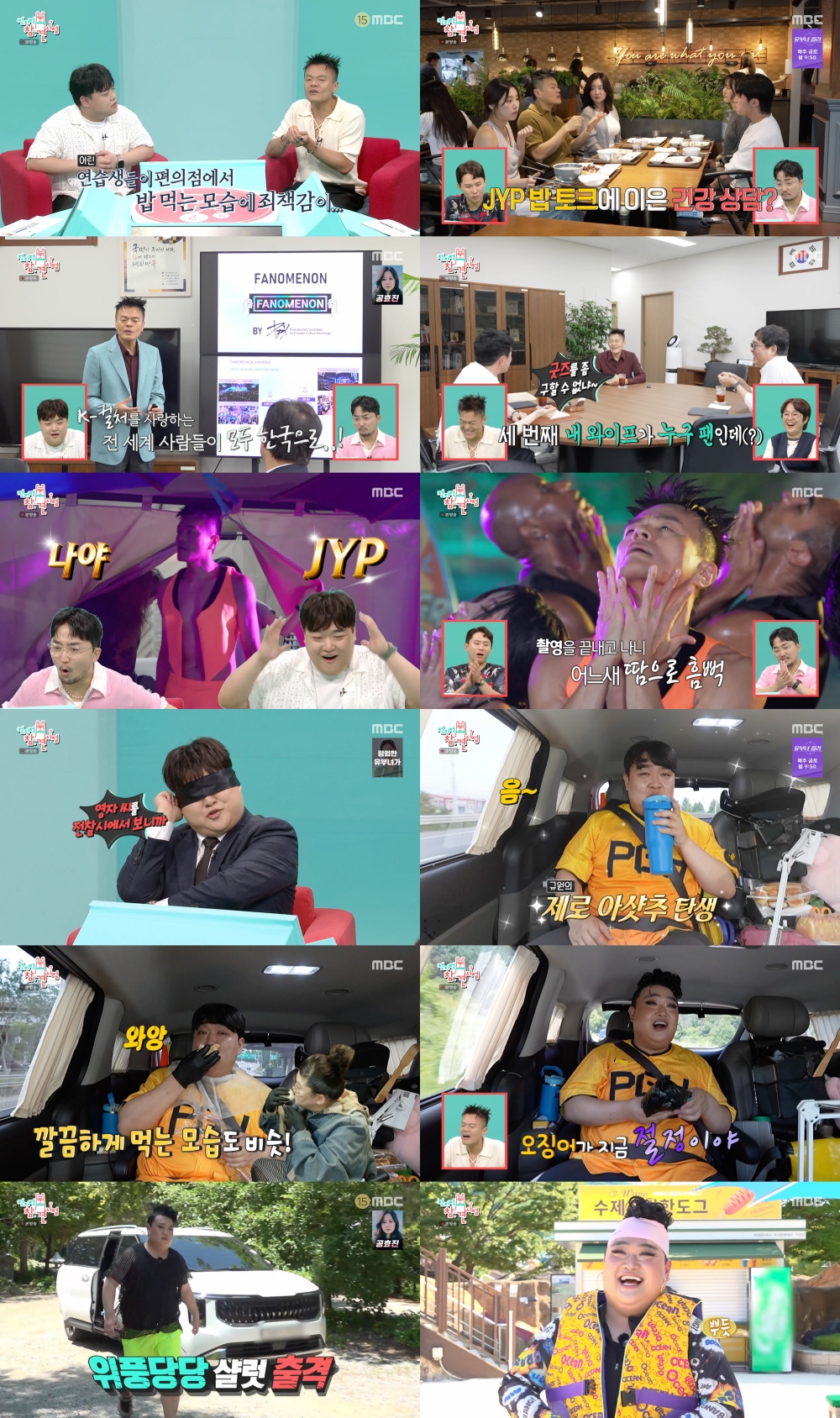 post image
