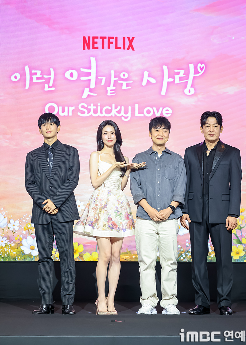 iMBC 연예뉴스 사진