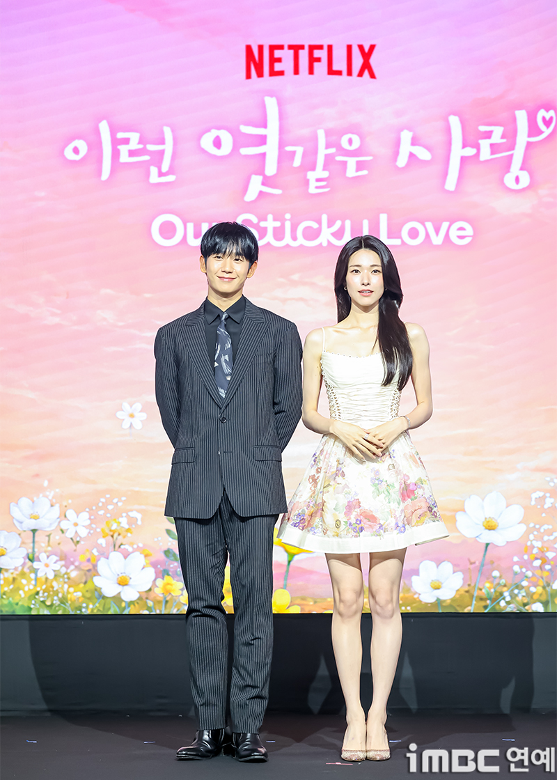 iMBC 연예뉴스 사진