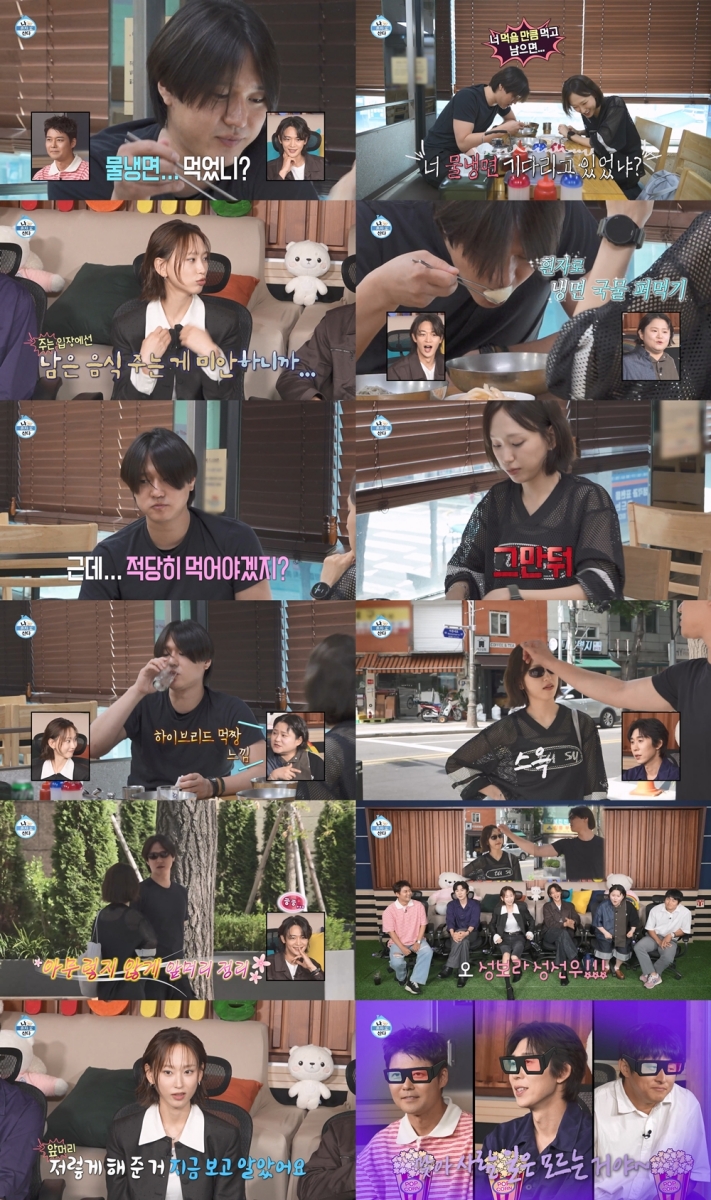 '응팔' 보라♥선우 망상회 열렸다…'나혼산' 고경표, 류혜영 앞머리 정리까지