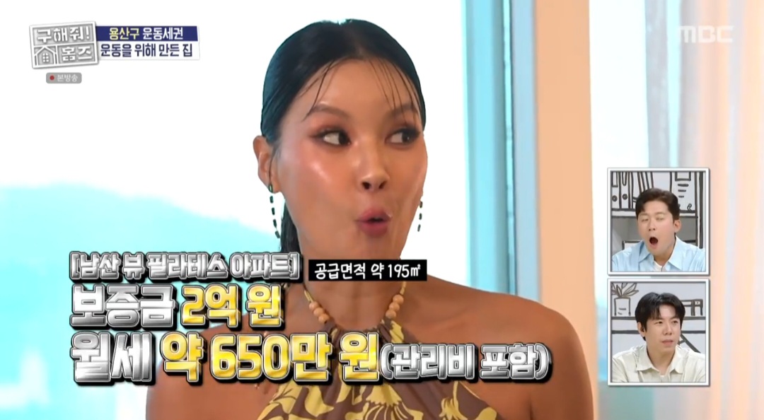 iMBC 연예뉴스 사진