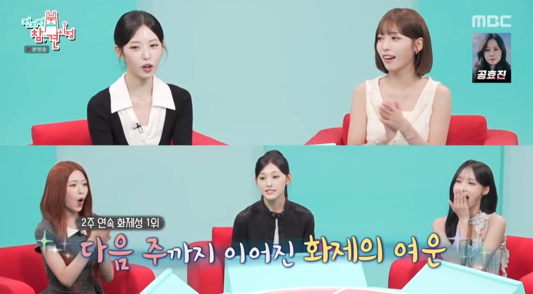 iMBC 연예뉴스 사진
