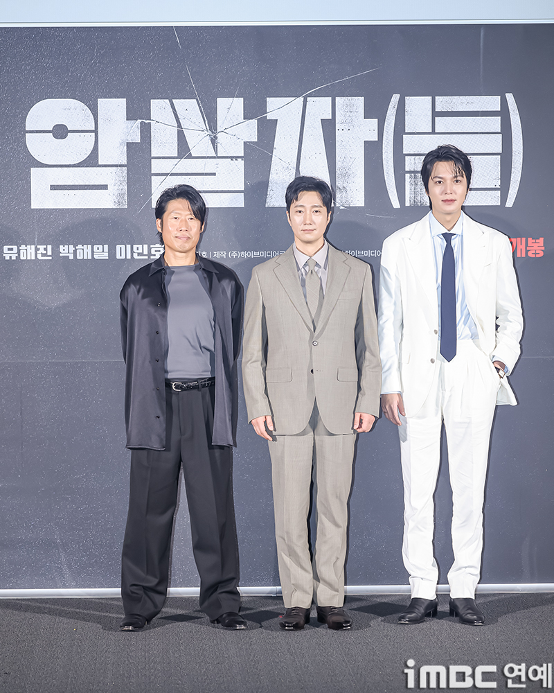 [포토] 유해진 박해일 이민호, 도레미 자(들)