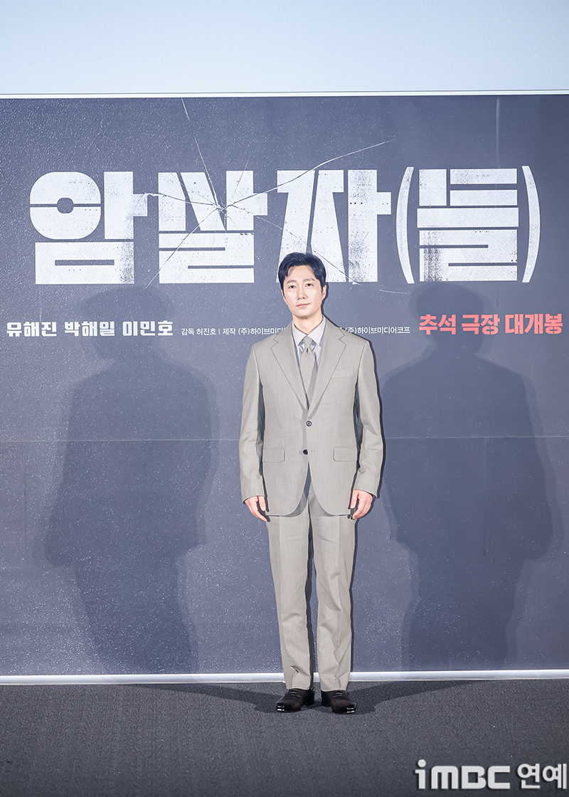 iMBC 연예뉴스 사진