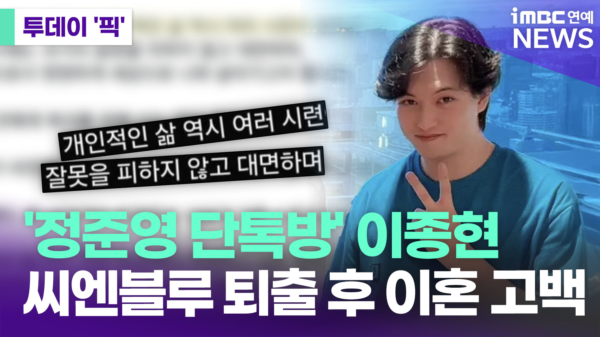 iMBC 연예뉴스 사진