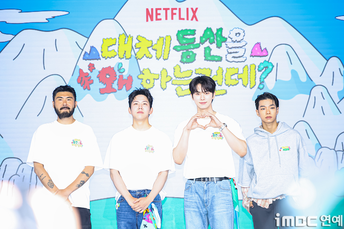 iMBC 연예뉴스 사진