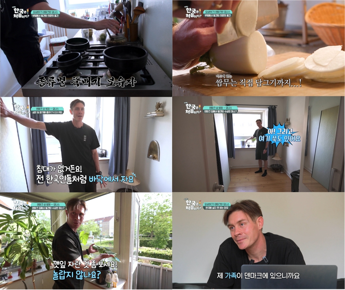 '어서와' 요나스, 덴마크 집에 뚝배기·깻잎 농사까지 '한국 찐사랑'
