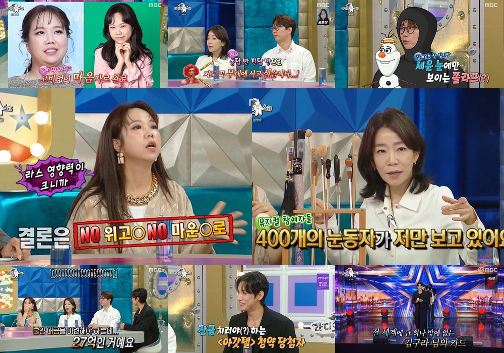 홍현희, 역주행 '더 레드' 치명적 캐릭터로 선배 참교육…'라스' 최고의 1분