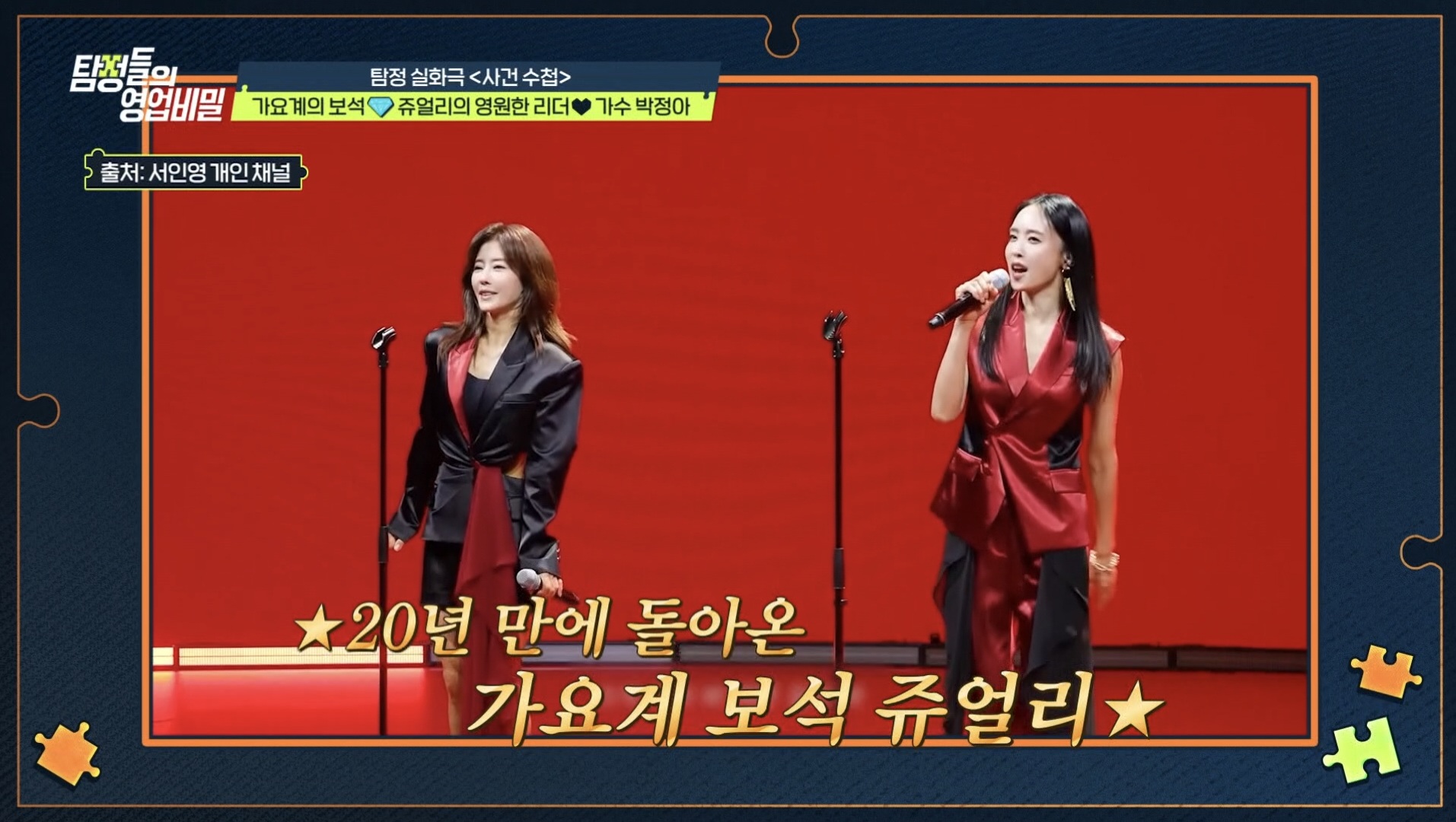 iMBC 연예뉴스 사진