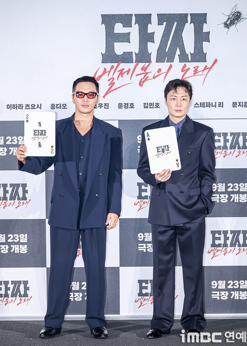 iMBC 연예뉴스 사진