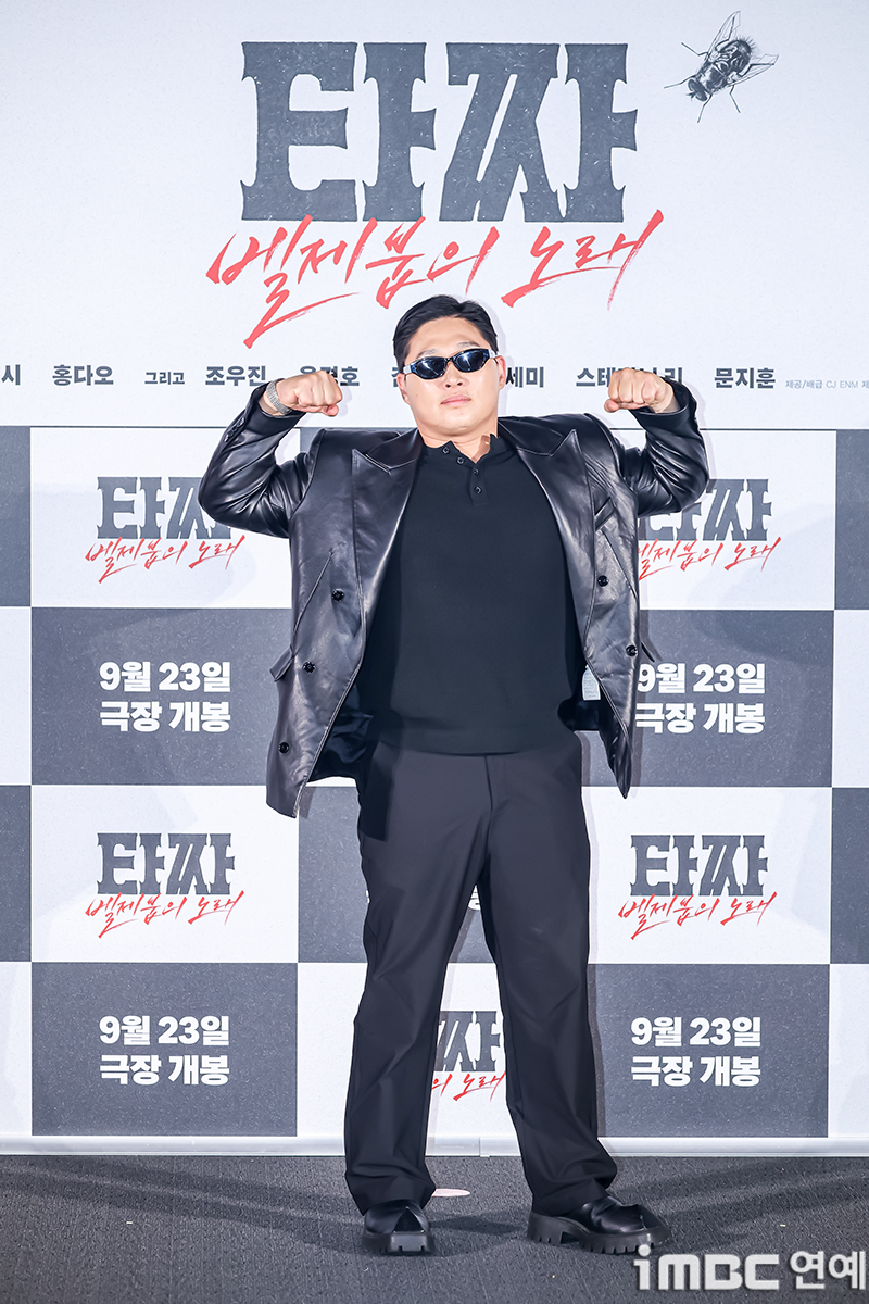 iMBC 연예뉴스 사진