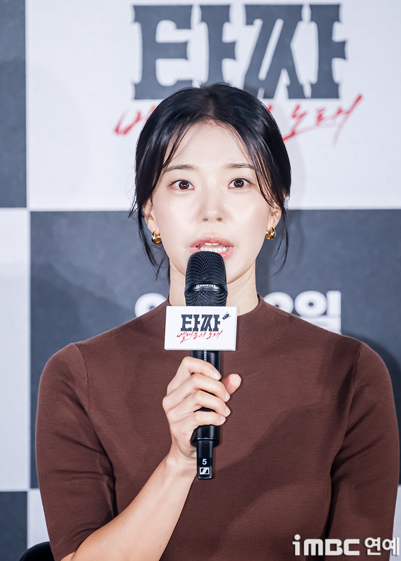 iMBC 연예뉴스 사진
