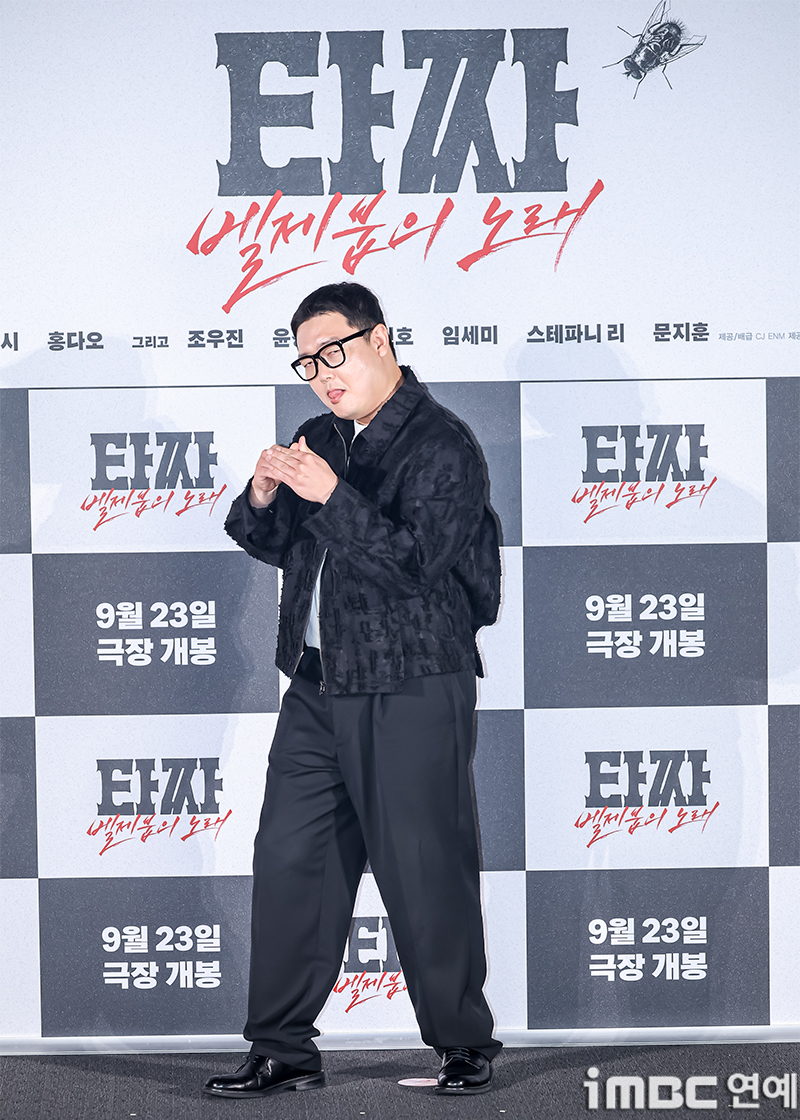 iMBC 연예뉴스 사진